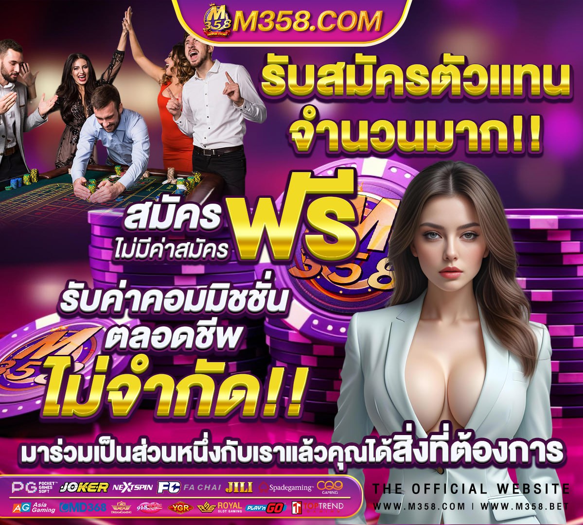 ผล ฟุตบอล ไทย เวียดนาม วันนี้